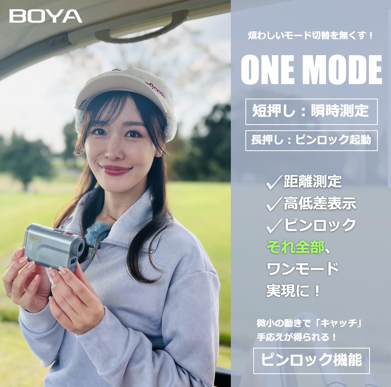 Amazon.co.jp: BOYA ゴルフ レーザー距離計 超簡単ワンモード LCD赤色